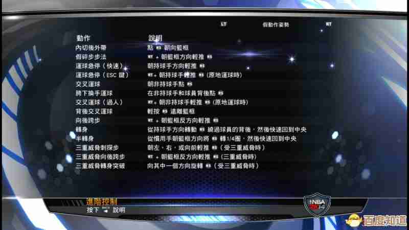 航海王壮志雄心双击摇杆设置详解,按键冲突、灵敏度咋弄 航海王壮志雄心双击摇杆设置详解,按键冲突、灵敏度咋弄