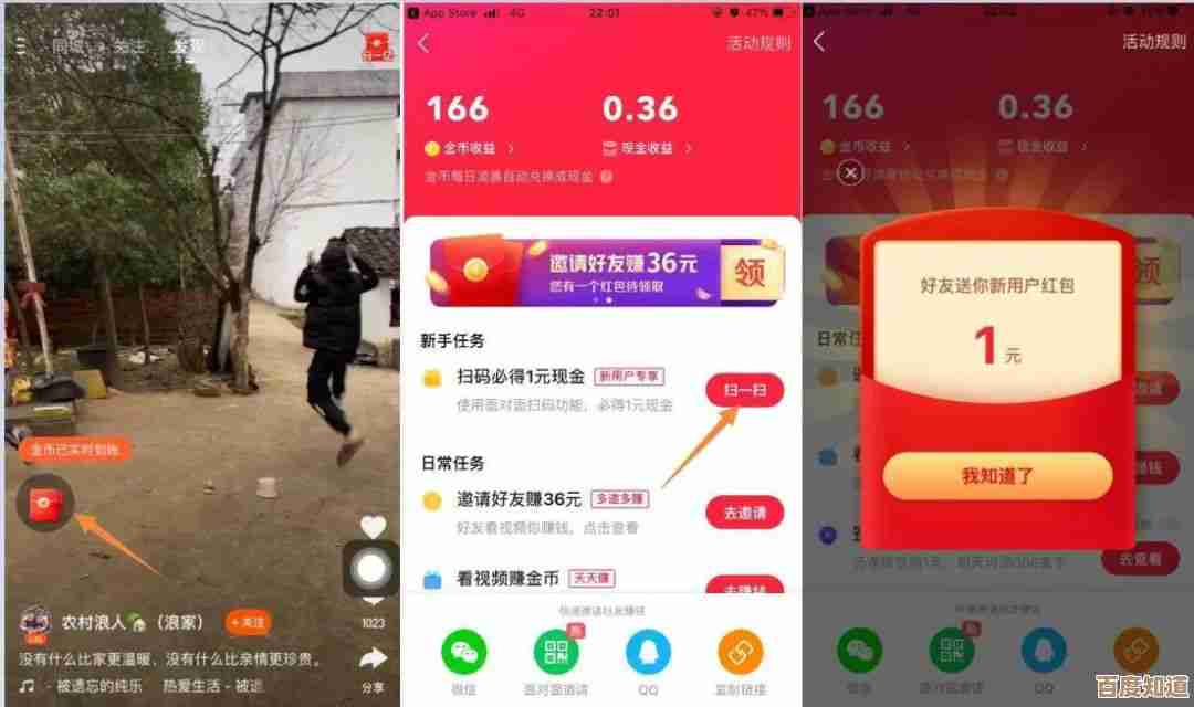 详细解析快手APP下载安装全过程,2024年一步到位操作教程 详细解析快手APP下载安装全过程,2024年一步到位操作教程