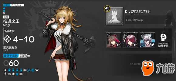《明日方舟》诺威尔技能介绍,漏了几招我慢慢补 《明日方舟》诺威尔技能介绍,漏了几招我慢慢补