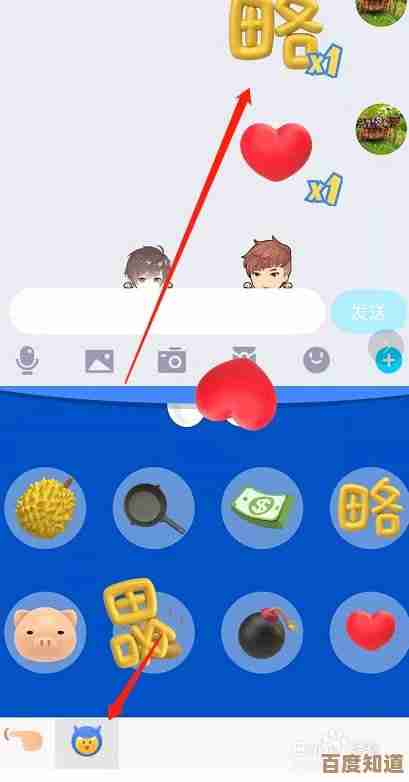 QQ戳一戳功能操作指南:轻松与好友互动方式解析 QQ戳一戳功能操作指南:轻松与好友互动方式解析
