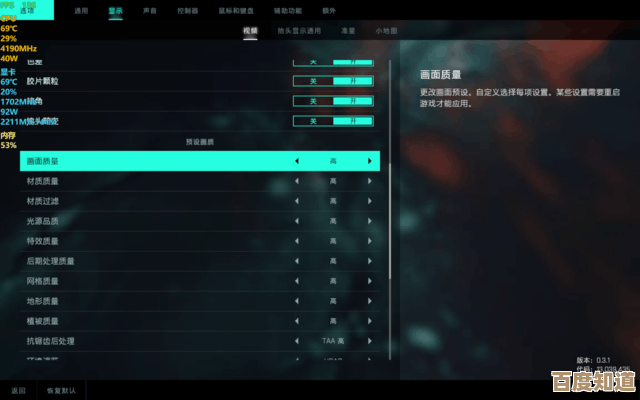 Windows 11玩转战地3:高帧率稳定设置与深度兼容性调整教程 Windows 11玩转战地3:高帧率稳定设置与深度兼容性调整教程