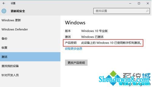 [XP序列号]轻松激活您的Windows XP系统，体验完整功能