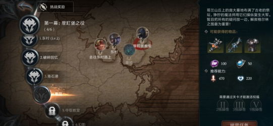 拉结尔奈落之地副本速通思路和坑点提醒,别直接冲