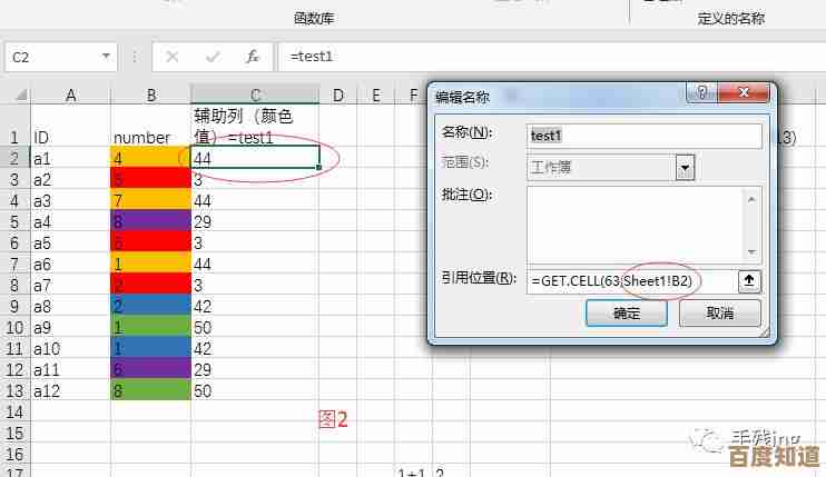 小编分享快速定位win7设备管理器的实用技巧 小编分享快速定位win7设备管理器的实用技巧