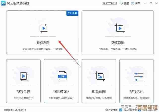 双系统切换操作步骤详解:轻松掌握不同平台间转换技巧