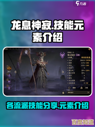 《龙息神寂》天赋加点方案教你怎么堆爆发和续航,别太死板 《龙息神寂》天赋加点方案教你怎么堆爆发和续航,别太死板