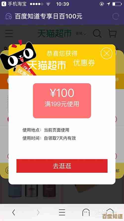 podo漫画优惠券怎么兑,教个不全但实用的小技巧,别全信