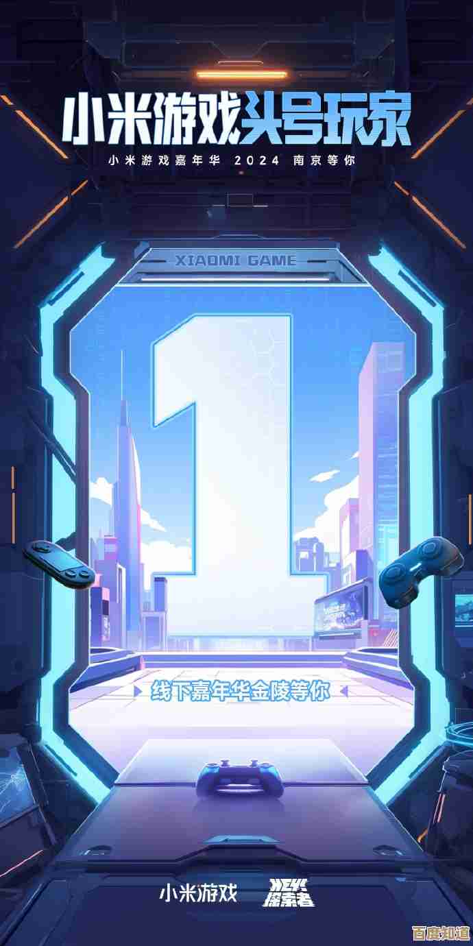 小米游戏乐园:解锁创新游戏体验,畅享无限乐趣的互动世界