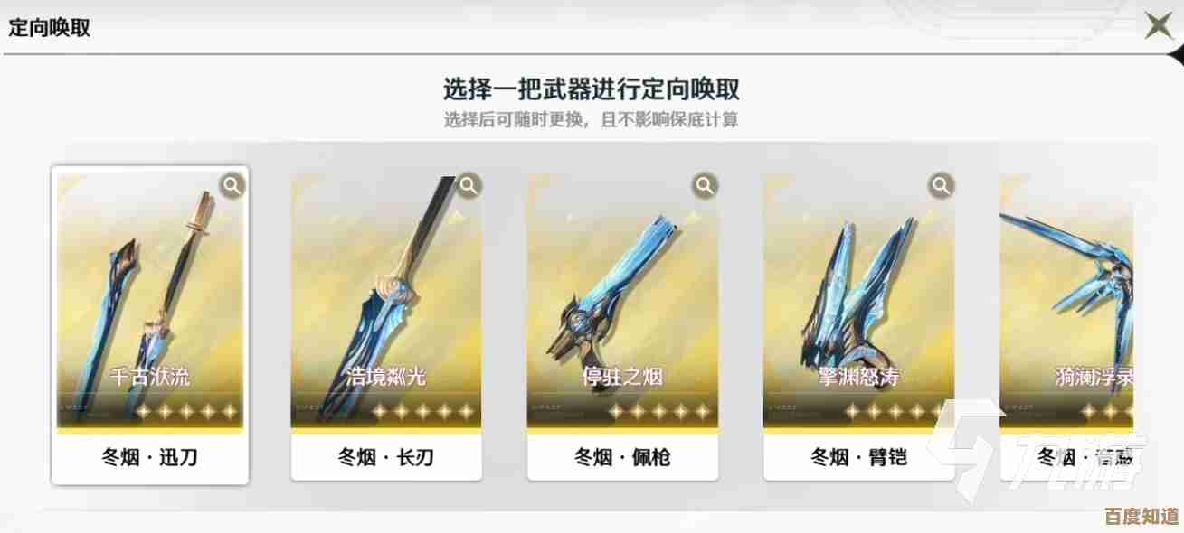 关于鸣潮五星佩枪“死与舞”的全套装备图鉴,有些细节我还没想好.