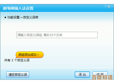 畅享极速输入乐趣,QQ拼音输入法助力高效打字,沟通更轻松自如! 畅享极速输入乐趣,QQ拼音输入法助力高效打字,沟通更轻松自如!