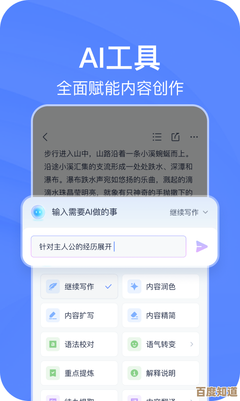 随时随地记录灵感与日常,优质记事本应用即刻下载体验 随时随地记录灵感与日常,优质记事本应用即刻下载体验