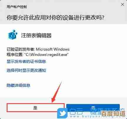 Win11截图工具无法定位?快速解决方案一网打尽 Win11截图工具无法定位?快速解决方案一网打尽