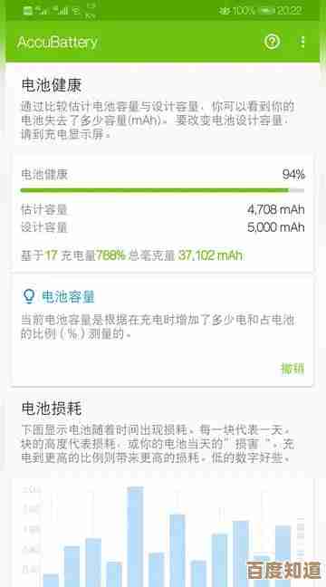 想知道笔记本电池容量怎么查?小鱼教您实用技巧快速获取电量信息