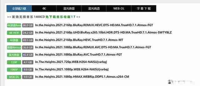 轻松获取高清画质!影音资源网下载视频的实用图文指南分享 轻松获取高清画质!影音资源网下载视频的实用图文指南分享