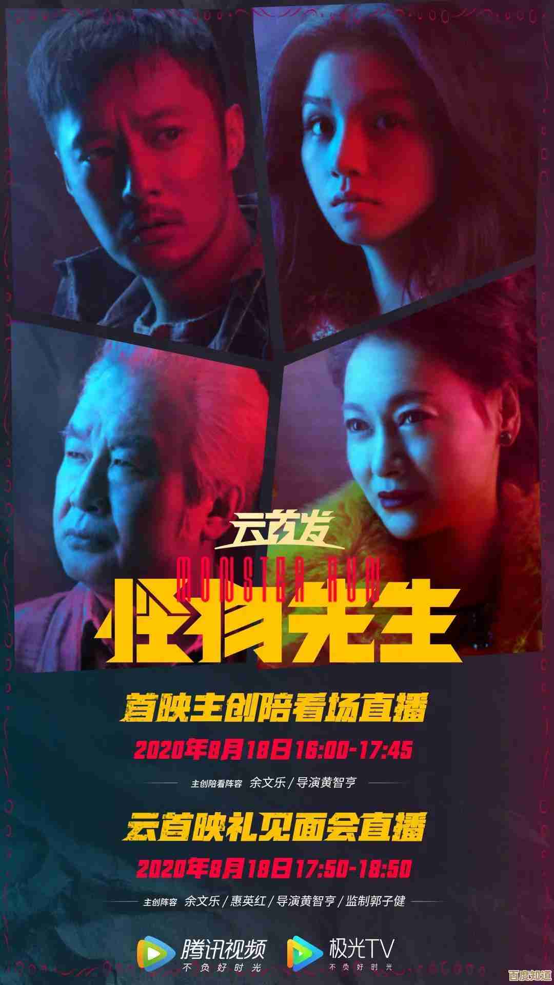 云计算技术内涵及其跨产业应用版图全景描绘