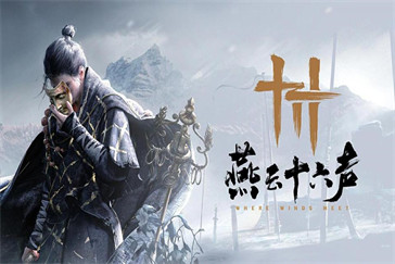 在《燕云十六声》里怎么搞到更多福运值,零碎方法和那些常被忽视的.