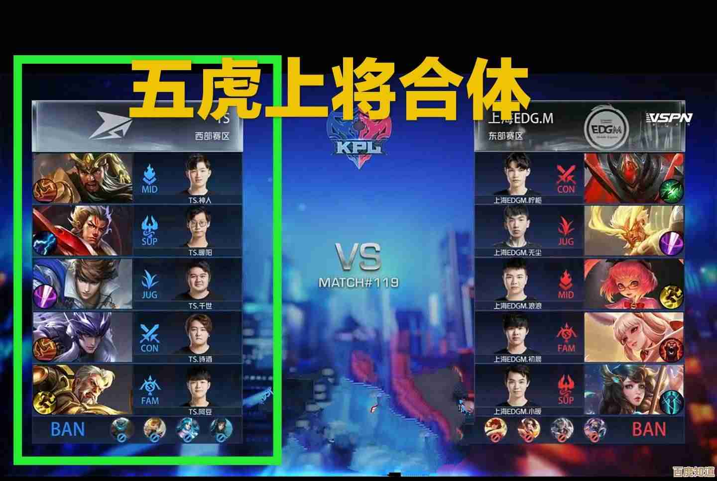 阿方该怎么玩呢,位置、阵容、连招和小心思都说一下