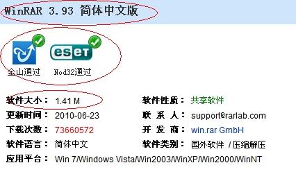 Zip文件的神奇之处:探索压缩工具如何高效管理您的数字资料