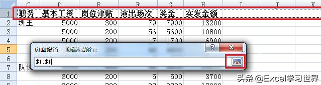 Excel 2007高效办公实战指南:提升工作效率的关键技能与应用