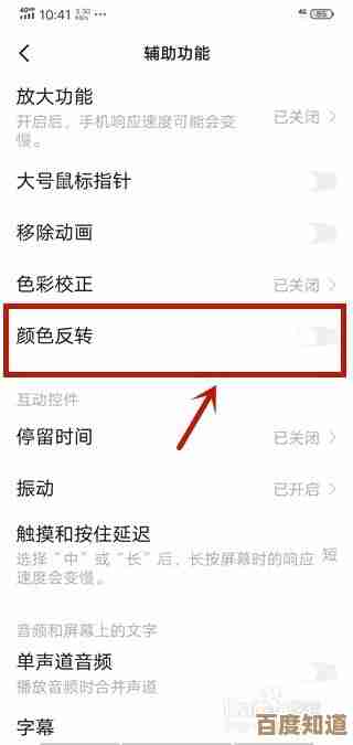 如何自定义微信主题背景与颜色,详细步骤教学指南