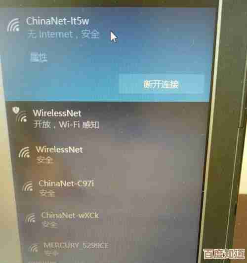 忘记WiFi密码别着急,手把手教你多途径重置与重连 忘记WiFi密码别着急,手把手教你多途径重置与重连
