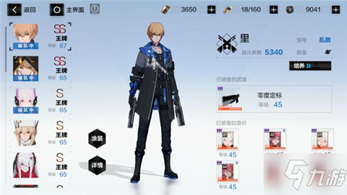 战双帕弥什巴别塔物理区攻略,阵容和走位那些碎碎念