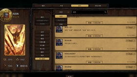 燕云十六声片甲不留成就怎么搞?实战路线与细节提醒,别懵了