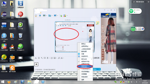 小鱼教您轻松掌握电脑截图技巧,多种方法一网打尽
