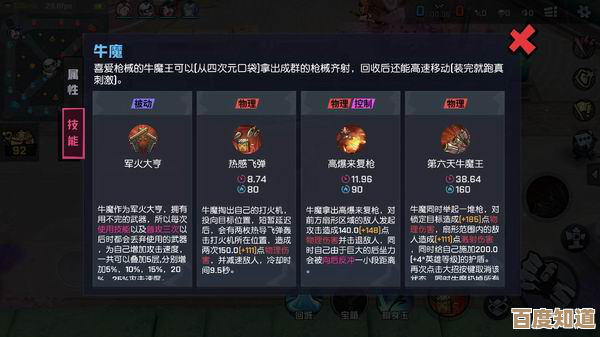 《诛仙世界》合欢门派战斗逻辑浅聊,技能衔接和队伍定位那些事