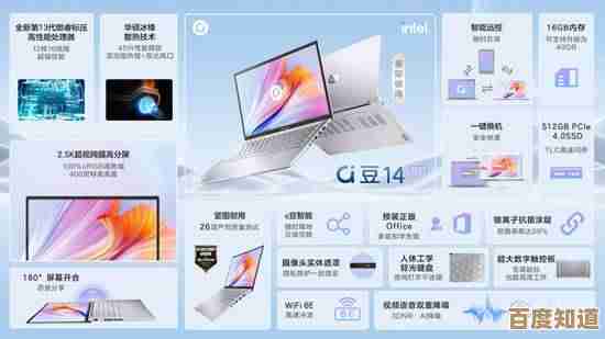AMD处理器天梯图重磅更新:全面性能提升,助你精准选择高能CPU!