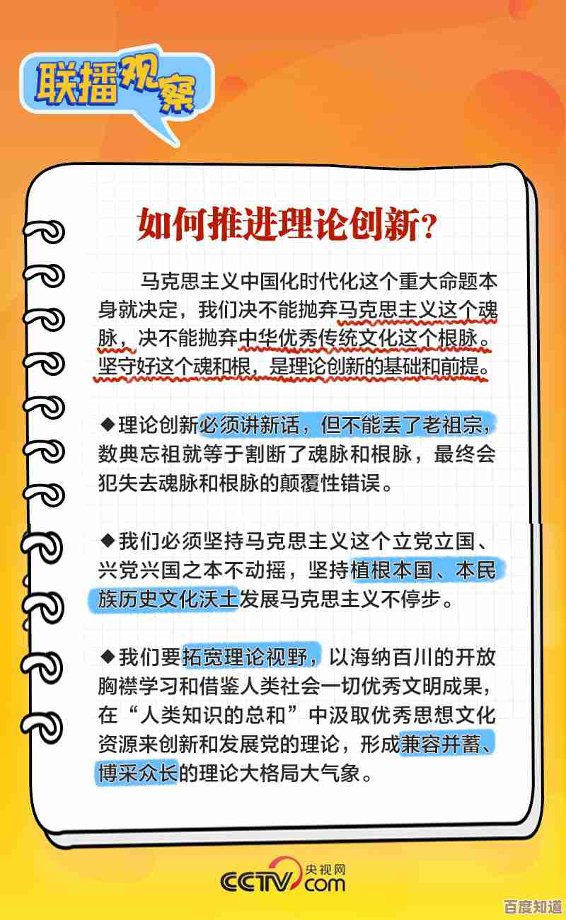 深入解析“shift”在不同语境中的核心意义与应用 深入解析“shift”在不同语境中的核心意义与应用