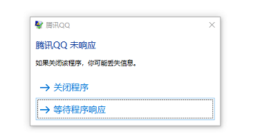 针对Win11用户反映的QQ应用无法开启问题提供解决方案与优化建议 针对Win11用户反映的QQ应用无法开启问题提供解决方案与优化建议