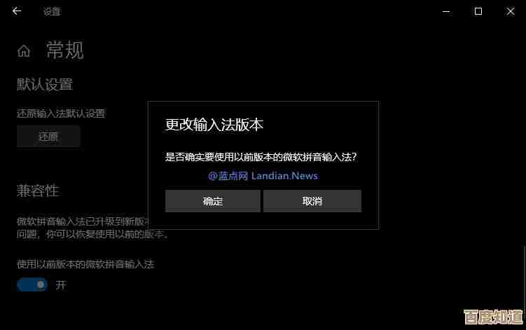 遇到Windows 11更新卡死怎么办?详细修复步骤与应急方案分享