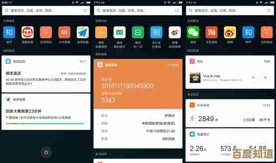 MIUI官方版本下载:稳定版与开发版完整安装包实时获取 MIUI官方版本下载:稳定版与开发版完整安装包实时获取