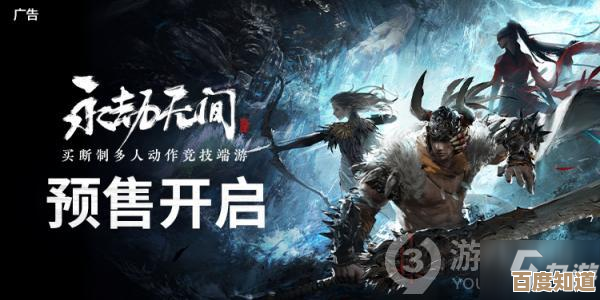 永劫无间屠龙特效到底能持续多久啊,看着就想多停几秒