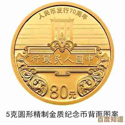 在绝区零里找厄匹斯港协会纪念币位置,别忙着走