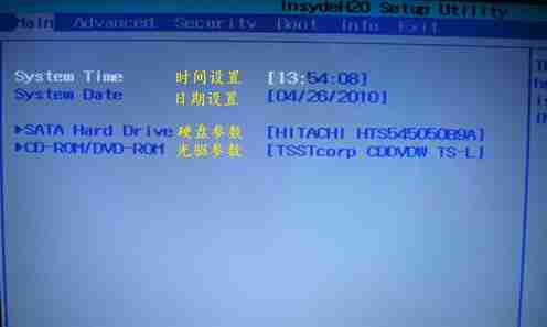 电脑BIOS中文设置教程,小鱼带您实现全程无障碍操作 电脑BIOS中文设置教程,小鱼带您实现全程无障碍操作