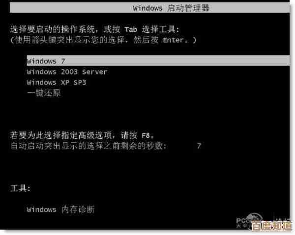 电脑开机后屏幕不亮?实用恢复步骤助你快速解决黑屏问题