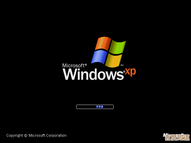 系统之家图解教程:一步步教你重装Windows XP系统