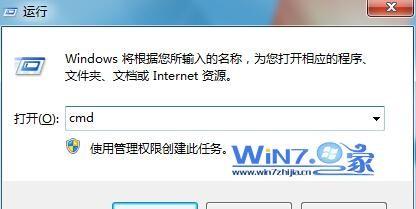 Win7系统IE代理设置教程:解决网络连接与代理配置问题 Win7系统IE代理设置教程:解决网络连接与代理配置问题