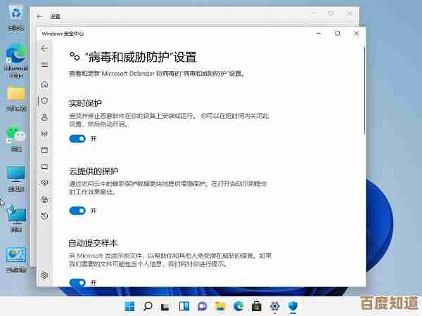 详解在Win11环境下安全安装exe格式软件的实用教程