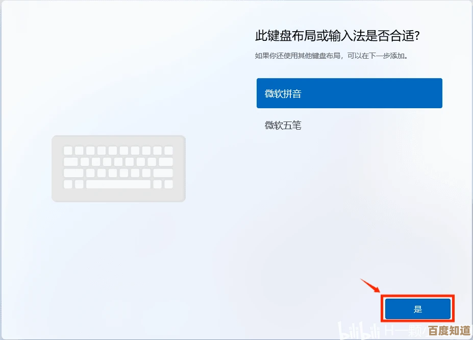 轻松掌握Win11重装技巧:自己动手完成系统全新安装 轻松掌握Win11重装技巧:自己动手完成系统全新安装