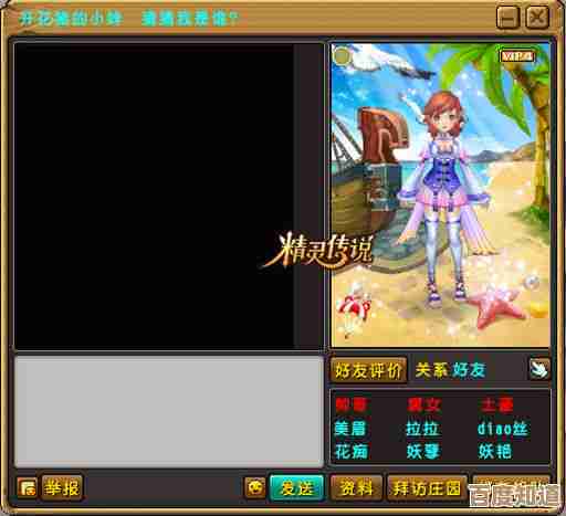 最终幻想14水晶世界迷你伊甸获得方法?魔晶点、任务和小坑