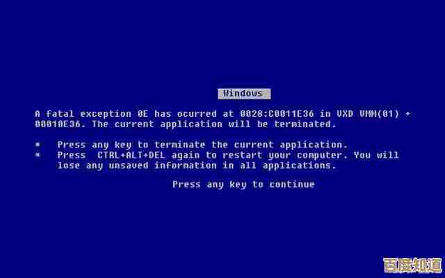 如何彻底解决Windows系统0xc0000005故障:原因排查与修复策略