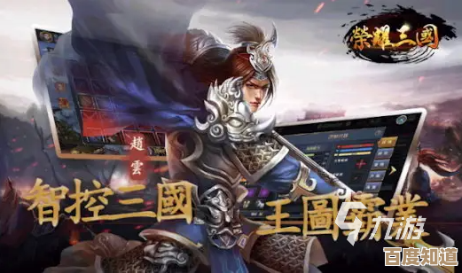 三国手游良心推荐,热门口碑游戏随便挑几款玩玩