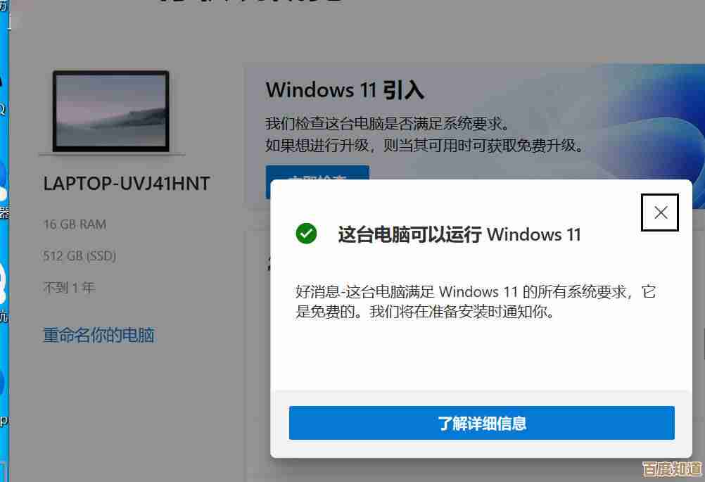 微软推出Windows 11系统:重塑交互设计,打造无缝数字生活!