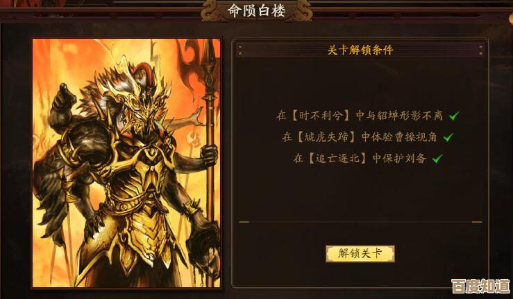 《三国杀》界颜良文丑技能解析,随手说说几个实用小技巧.