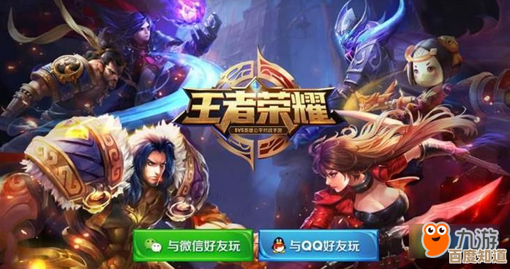 学生如何防止沉迷王者荣耀的危害,别小看这些细节,还有呢