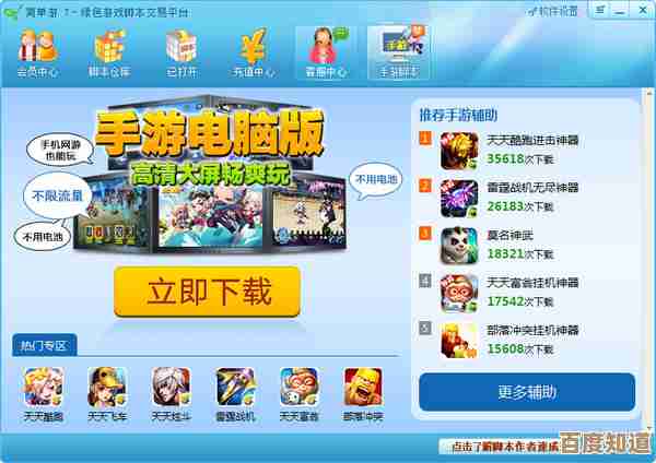游戏辅助工具全收录:提升体验与技巧的终极指南 游戏辅助工具全收录:提升体验与技巧的终极指南