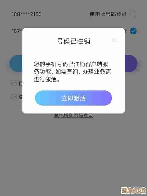 东方航空注销账号方法?有个不太完整但实用的步骤…